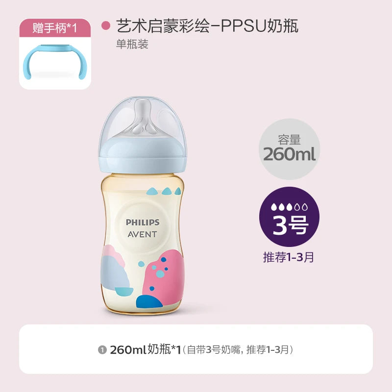 PHILIPS AVENT Newborn baby Large caliber food grade PPSU material Feeding bottle Anti-Colic 0-3 years old baby NO BPA