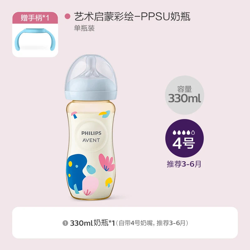 PHILIPS AVENT Newborn baby Large caliber food grade PPSU material Feeding bottle Anti-Colic 0-3 years old baby NO BPA